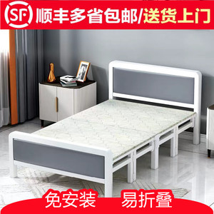 加固折叠床午休床1.8米宽双人单人床办公室1.5米简易木板床出租房