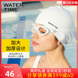 WaterTime泳帽女防水不勒头时尚长发硅胶大头围男成人专业游泳帽