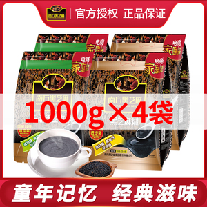 无糖黑芝麻南方黑芝麻糊1000g*4袋即食冲饮早餐搭配独立小袋装