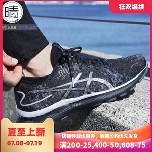 ASICS GEL-Nimbus 24男子缓冲系跑步鞋1011B358-020 1011B359-002