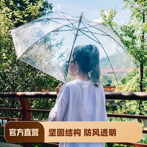 透明雨伞长柄网红雨伞学生儿童礼品跳舞蹈伞自动结实加大折叠伞