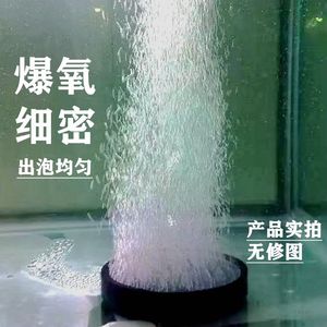 鱼缸增氧气泡石氧气泵气盘石纳米气盘增氧气盘气饼沙盘空气细化器