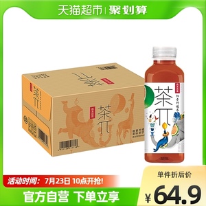 农夫山泉茶π（茶派）柑普柠檬茶500ml*15瓶果味茶饮料