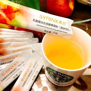 希芸酵素粉小绿条乳酸菌发酵果蔬粉孝素正品益生菌膳食纤维胶原肽