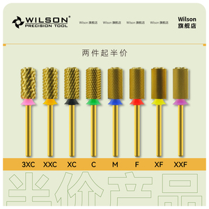 WILSON惠而顺-6.6mm小风扇无钻直筒 风车镀钛- 卸甲美甲打磨头