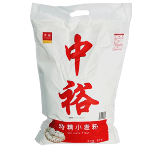 中裕面粉 特精小麦粉5kg 包子饺子馒头饼通用家用中筋粉10斤装