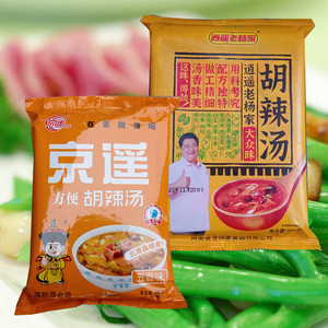 河南特产逍遥胡辣汤精品装两大包传统特色美食速食汤料五香味煮面