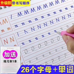 三年级英语同步练字帖小学生上册下册凹槽儿童硬笔练字英文练字本