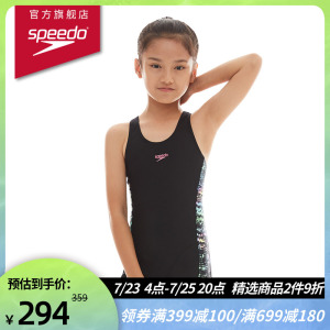 Speedo/速比涛 抗氯防晒V型背带 女童平角连体泳衣 2022春季新品