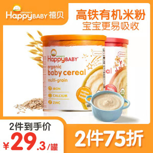 禧贝HappyBaby进口宝宝婴幼儿辅食罐装混合米糊燕麦米粉1段谷物