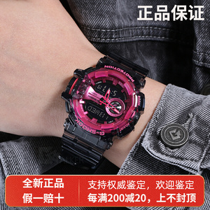 卡西欧G-SHOCK手表男女潮GA-400SK-1A4 9 700 DW-5600 6900-1透明