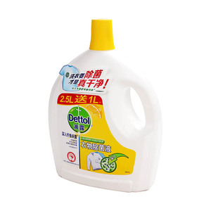 滴露衣物除菌液(清新柠檬)2.5L/瓶