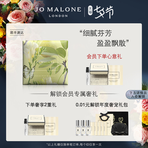 【七夕礼物】祖玛珑沐浴香皂滋润清洁 Jo Malone London