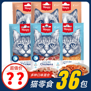 顽皮猫咪零食wanpy猫用金针软丝寿司小片宠物鸡肉细软丝肉条肉干