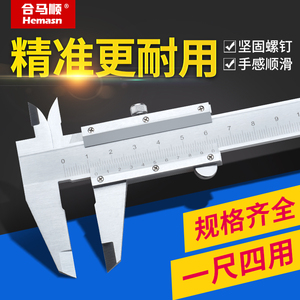 高精度游标卡尺数显不锈钢油带边表300工业级广陆150小型200家用