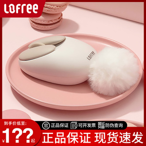 Lofree洛斐小瓣鼠标无线蓝牙双模游戏电竞女生办公家用笔记本电脑