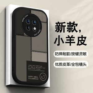 适用红米note9手机壳男新款note8全包防摔pro潮小羊皮个性笑脸格