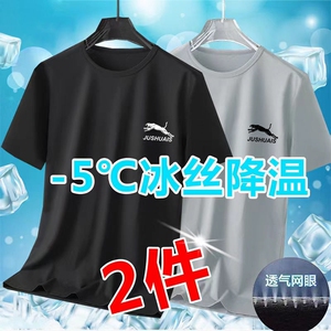 冰丝短袖t恤男夏季网眼镂空速干半袖2022新款滑料上衣透气体恤潮