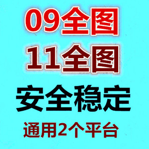 09平台全图 11平台全图辅助 浩方平台 11dota全图 imba 真三 肉搏