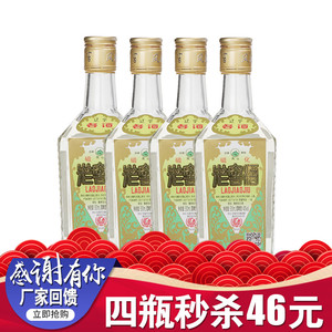 凤城老窖麻脸40度酱香型低度粮食酒500ml12瓶裸瓶装6白酒整箱包邮