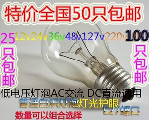 耐高压普通电灯泡220v24v36v60W/100W200瓦老式灯泡白炽灯泡黄光