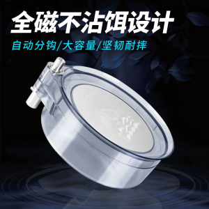 全磁饵料盆拉饵盘开饵盆地插强磁钓椅支架鱼饵拌料盆3层饵料盒