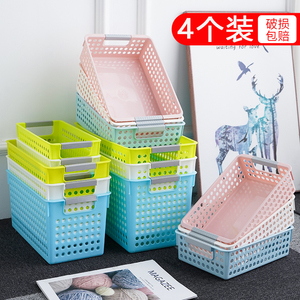 塑料收纳筐长方形盒桌面小篮子幼儿园玩具框零食储物大镂空收纳篮
