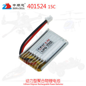 中顺芯401524微型飞行玩具电动工具动力聚合物锂电池3.7V 100mAh