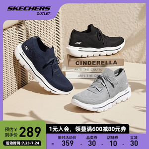 斯凯奇skechers官方outlets 夏男女运动鞋镂空舒适透气轻便健步鞋