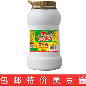 海天黄豆酱2kg【一桶包邮】罐装豆瓣酱蘸酱上等调料品烧烤肉蒸鱼