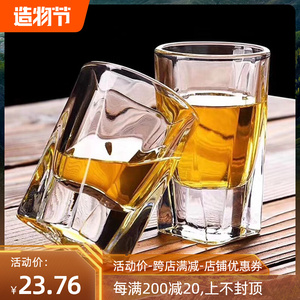 水晶玻璃啤酒杯二两白酒杯2两酒杯家用白酒100ml高级口杯3两杯子