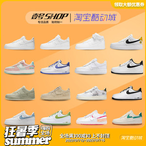 耐克Nike Air Force1AF1纯白空军一号男女低帮休闲板鞋CW2288-111