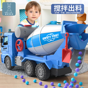 儿童工程车水泥搅拌车机玩具大号男孩混凝土罐车4-2岁3套装玩具车