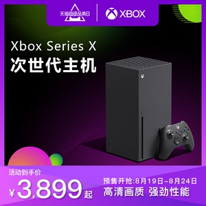 微软 Xbox Series X 1TB黑色游戏主机 家用电视吃鸡游戏机 含黑色手柄