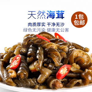 天悦名坊新鲜海茸丝100克海松茸干素食海龙筋海笋片海藻菜干货
