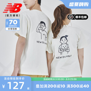 New Balance  Noritake联名T恤男款女款纯棉短袖休闲上衣AMT12346