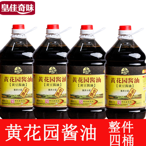 黄花园酱油4.5L*4桶整箱重庆小面酸辣粉酱油家用炒菜调味黄豆酱油