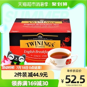 英国Twinings川宁进口茶叶英式早餐茶2g*50片100g阿萨姆茶包包邮