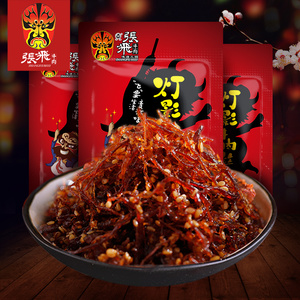 【热卖推荐】张飞灯影牛肉丝100g*3四川成都特产零食小吃香辣味