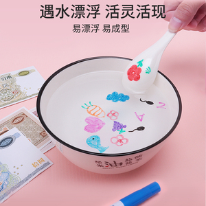 宝宝diy儿童涂鸦绘画漂浮笔材料玩具手工颜料水彩画免烤胶画沙画