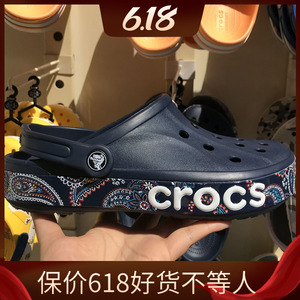 新品crocs卡骆驰男鞋女鞋春夏贝雅印花海边沙滩洞洞凉拖鞋206233