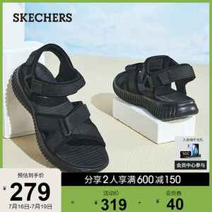 Skechers斯凯奇男鞋新款魔术贴凉鞋休闲户外鞋简约舒适露趾沙滩鞋