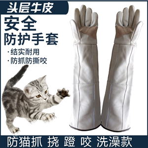 防抓手套 猫狗撸捉猫老鼠防咬加长厚宠物猫洗澡神器防抓挠伤手套