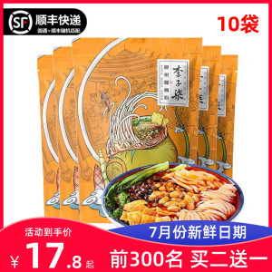 李子柒螺蛳粉335g*5袋/7袋方便速食正宗广西柳州特产螺丝粉米线