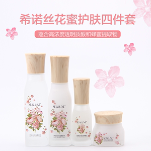 希诺丝花蜜滋养四件套护肤品保湿补水肤色水乳霜精华