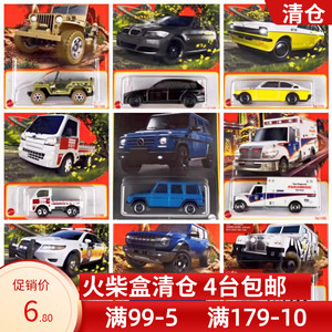 Matchbox火柴盒22C批次合金小汽车模型宝马丰田救护车警车