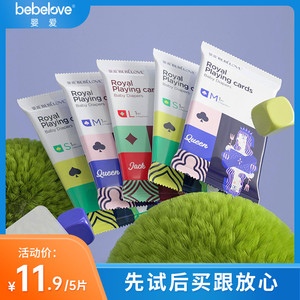 bebelove扑克系列super winner纸尿裤试用装拉拉训练裤体验装