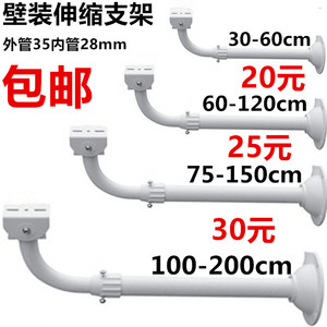 监控伸缩支架室外立杆壁装摄像机吊装2米加长杆铝合金L型万向鸭嘴