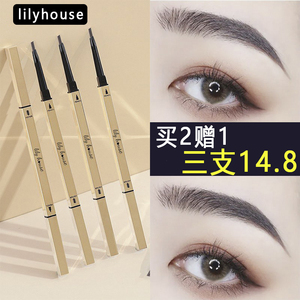 lilyhouse眉笔极细防水持久不脱色块野生眉烟灰色超细小金条筷子