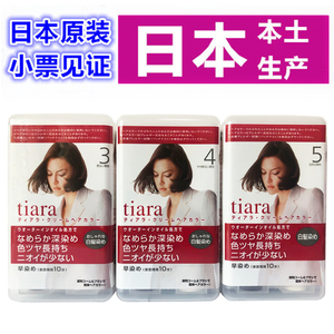日本原装资生堂染发膏不伤头发遮盖白发黑茶棕巧克力色染发剂正品